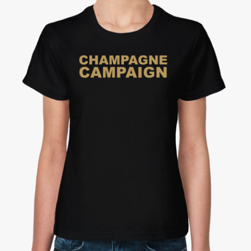Женская футболка Champagne Campaign