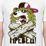 Превед