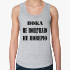 Женская майка