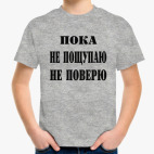 Детская футболка