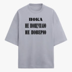 Футболка оверсайз