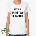 Женская футболка органик