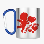 Кружка с карабином