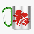 Кружка с карабином