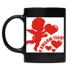 Кружка цветная UV-DTF