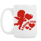 Кружка 420 мл