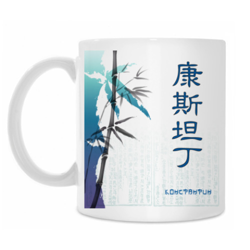 Кружка с принтом Иероглиф Константин