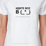 Если все достали. Жо