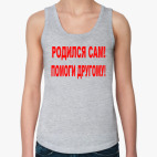 Женская майка