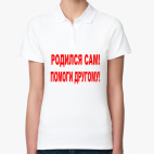 Женская рубашка поло