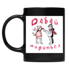 Кружка цветная UV-DTF