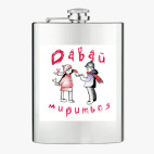 Фляжка стальная