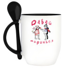 Кружка с ложкой