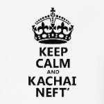 Keep Calm и качай Нефть