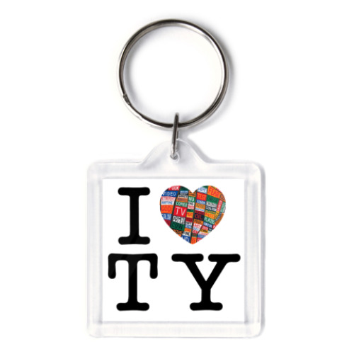 Брелок с принтом i heart yorke