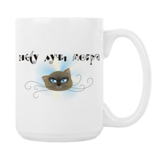 Кружка Несу лучи добра