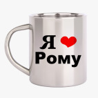 Кружка металлическая