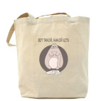 Холщовая сумка