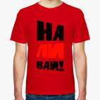 Мужская футболка