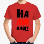 Детская футболка