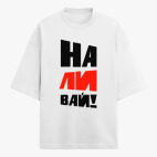 Футболка оверсайз