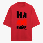 Футболка оверсайз