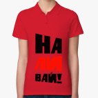 Женская рубашка поло