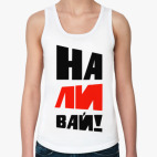 Женская майка