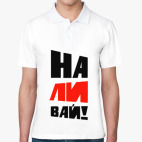 Мужская рубашка поло