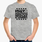 Детская футболка