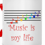 Музыка - моя жизнь