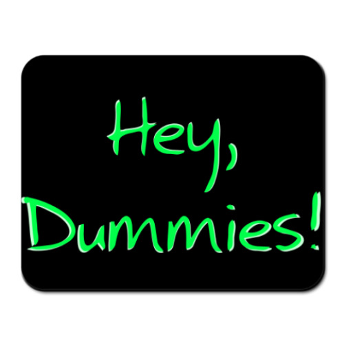 Коврик для мыши с принтом Hey, dummies!