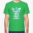 Мужская футболка