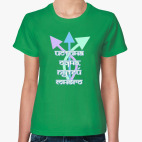 Женская футболка