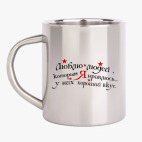 Кружка металлическая