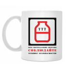 Кружка 330 мл