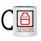 Кружка двухцветная