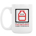 Кружка 420 мл