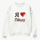 Свитшот оверсайз