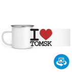 Кружка металлическая белая (круговая запечатка)