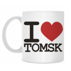 Я люблю Томск
