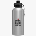 Спортивная бутылка