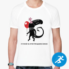 Мужская спортивная футболка