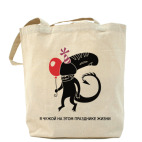 Холщовая сумка