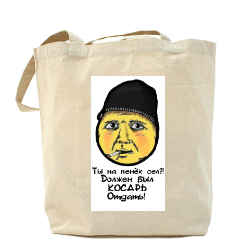 Сумка шоппер Опасный поцык