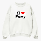 Свитшот оверсайз