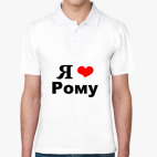 Мужская рубашка поло