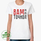 Женская футболка органик