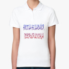 Женская рубашка поло