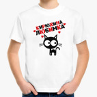 Детская футболка